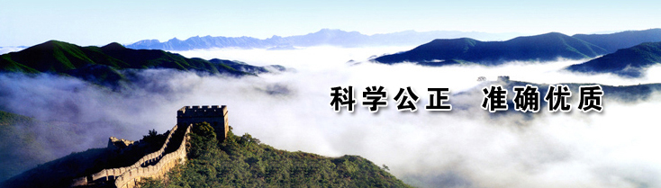 蘇州市私家偵探調(diào)查公司